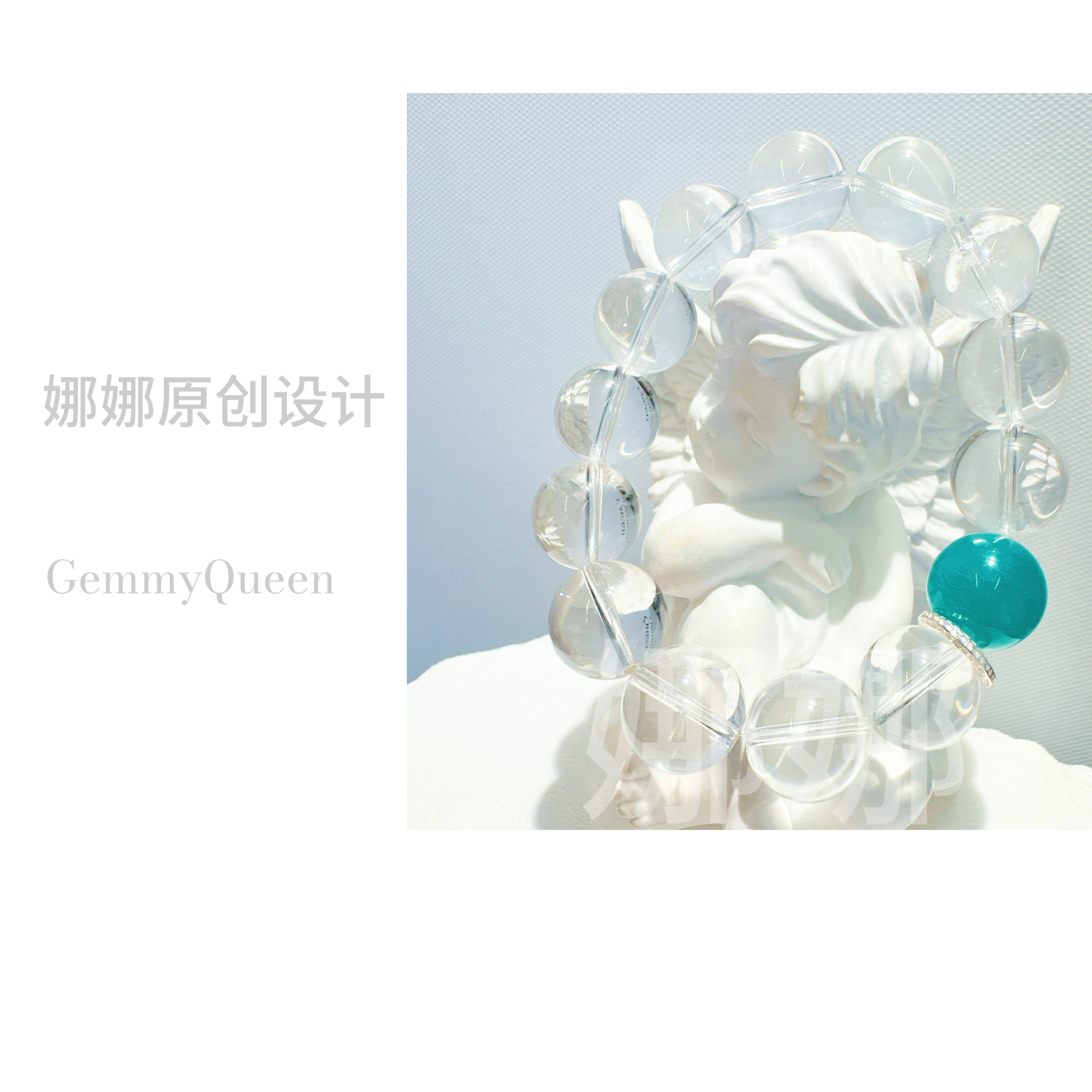 925银仿水晶手链 娜娜“白雪重生 ”13-14mm手串 多样性发其一