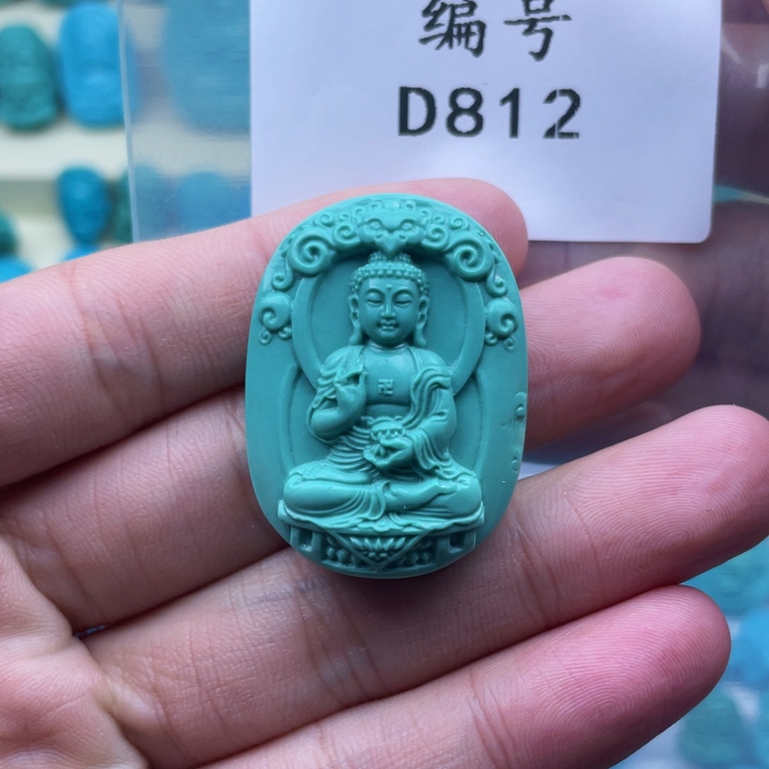 绿松石珠宝奇石未镶嵌柒****心