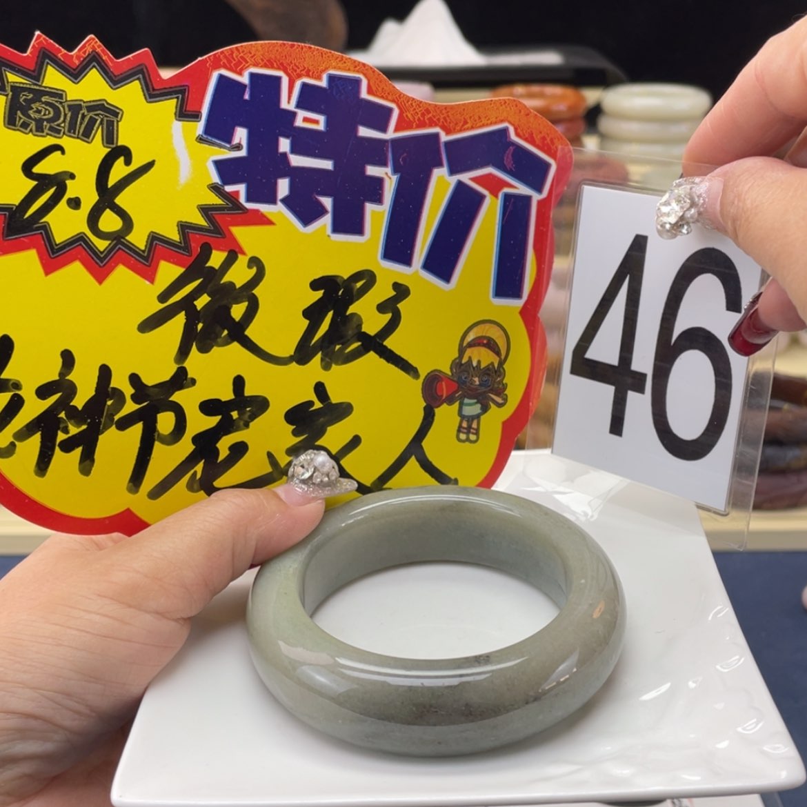 【闪购商品】石英质玉手镯未镶嵌