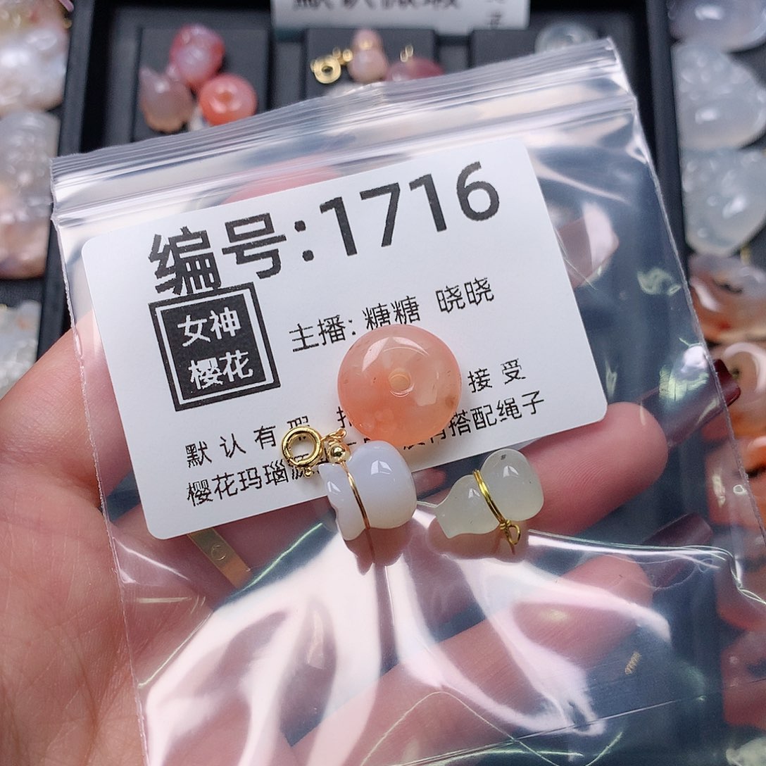 玛瑙/玉髓颈饰合金黼*