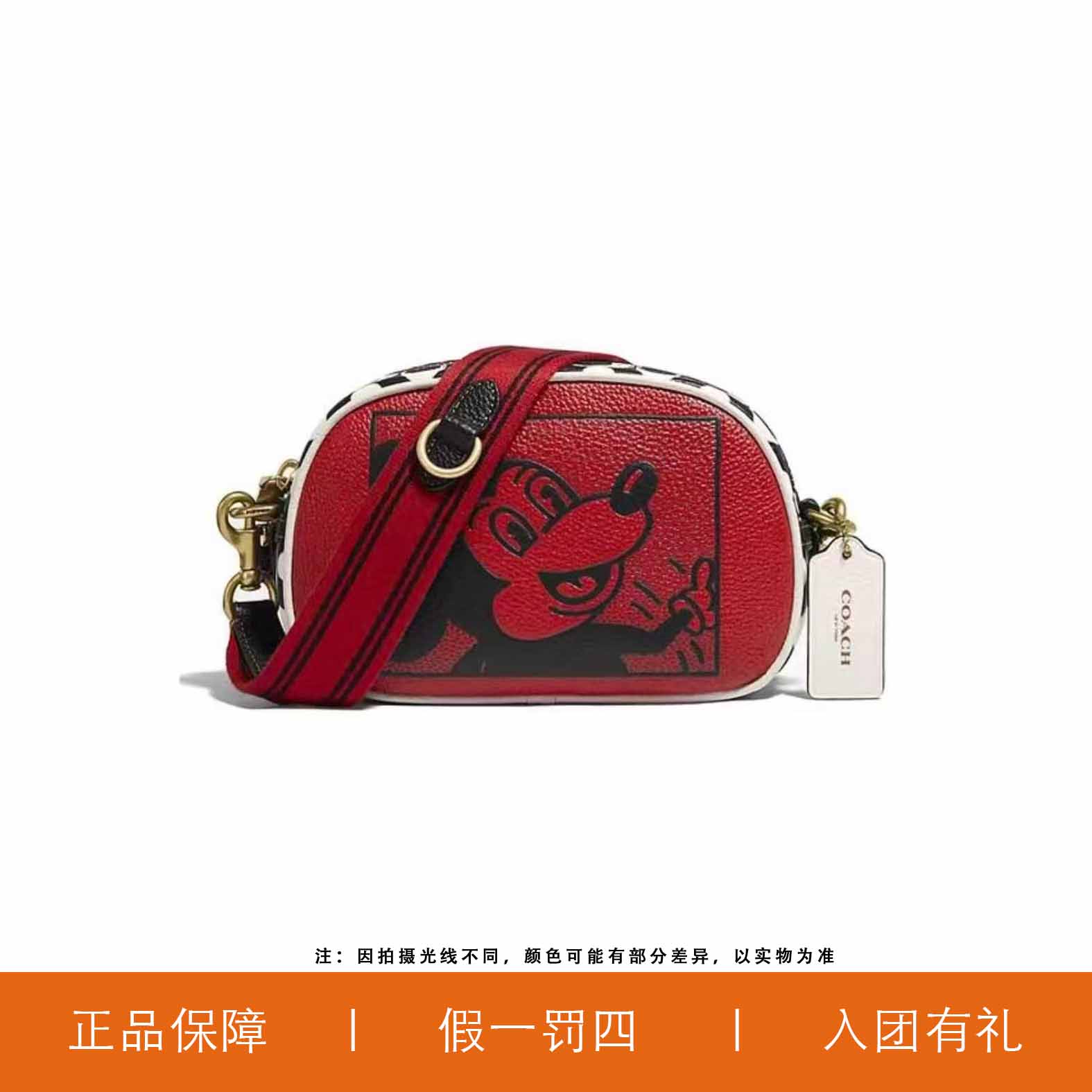 95新 COACH/蔻驰 蔻驰米奇印花馒头包/K5772/19X12X5