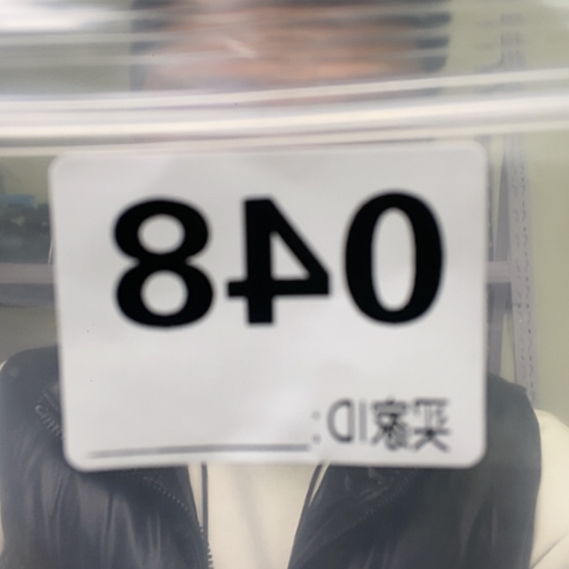 【闪购商品】核桃木/黑胡桃（胡桃木）荒**路048