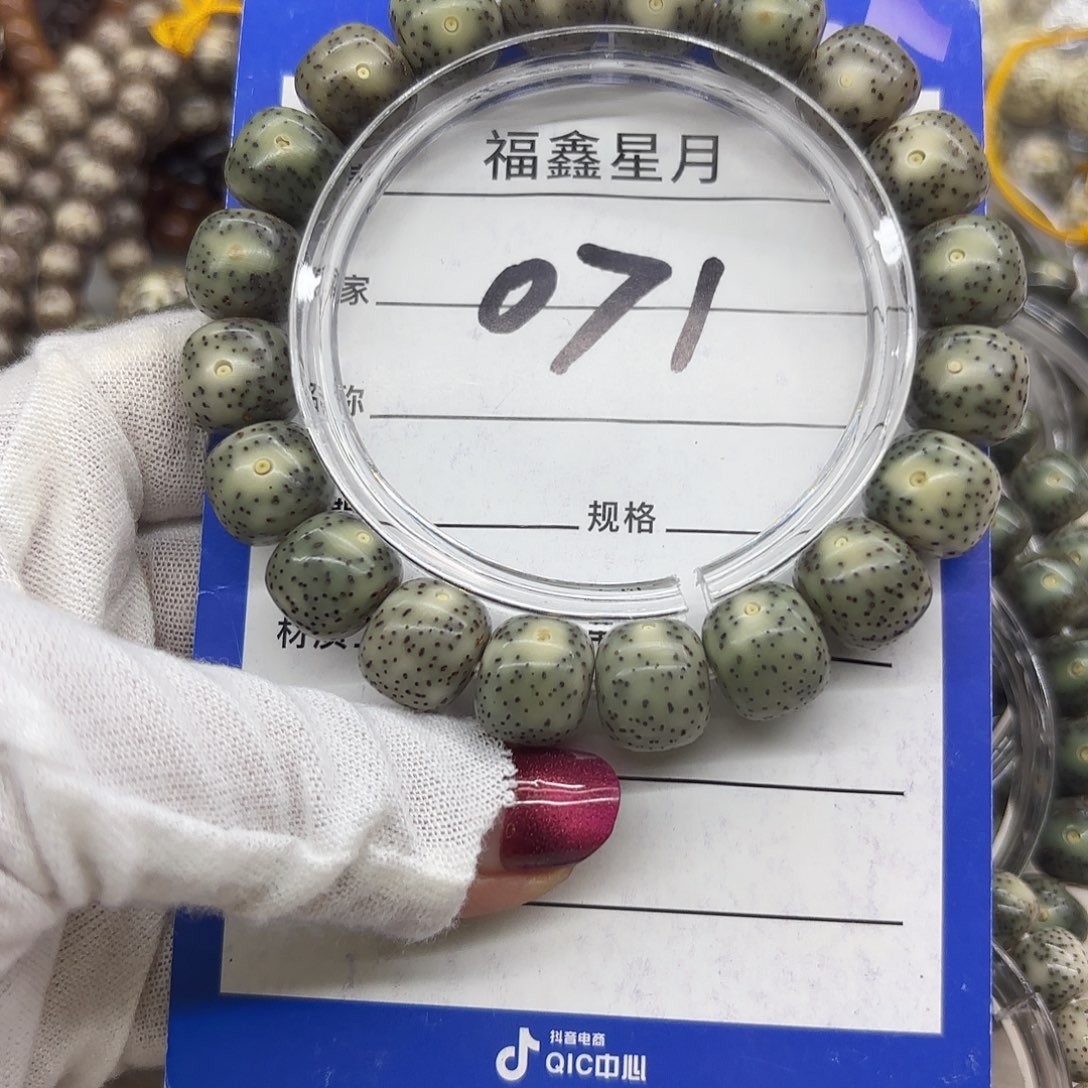 R***、吊坠星月菩提071**12*11*9999