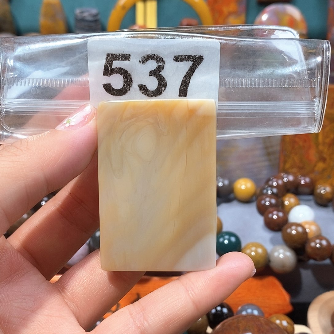 硅化玉天然北票硅化玉牌子未镶嵌天然北票硅化玉牌子