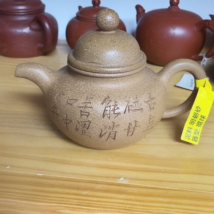 茶壶紫砂240cc宜兴紫砂壶