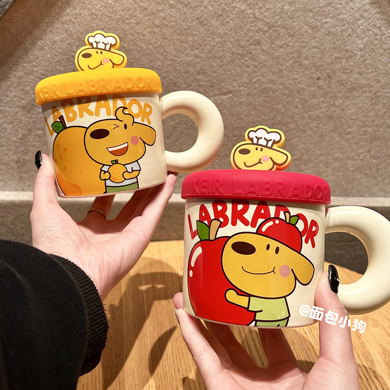 面包小狗杯子陶瓷马克杯带盖子礼盒勺子可爱家用宿舍水杯生日礼物