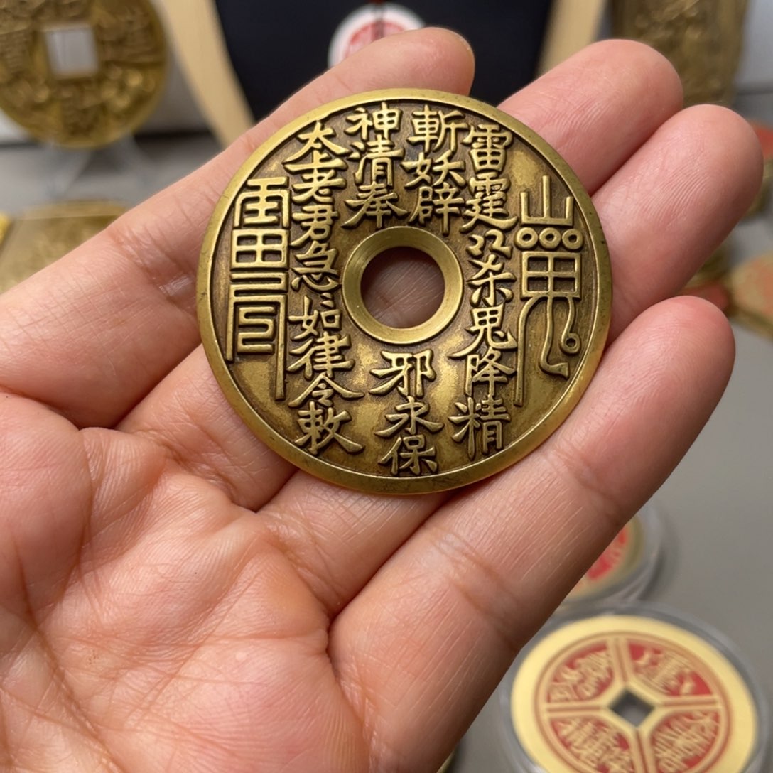 铜现代仿制工艺文创铜币 