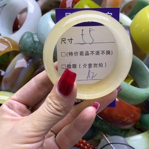 石英质玉手镯未镶嵌