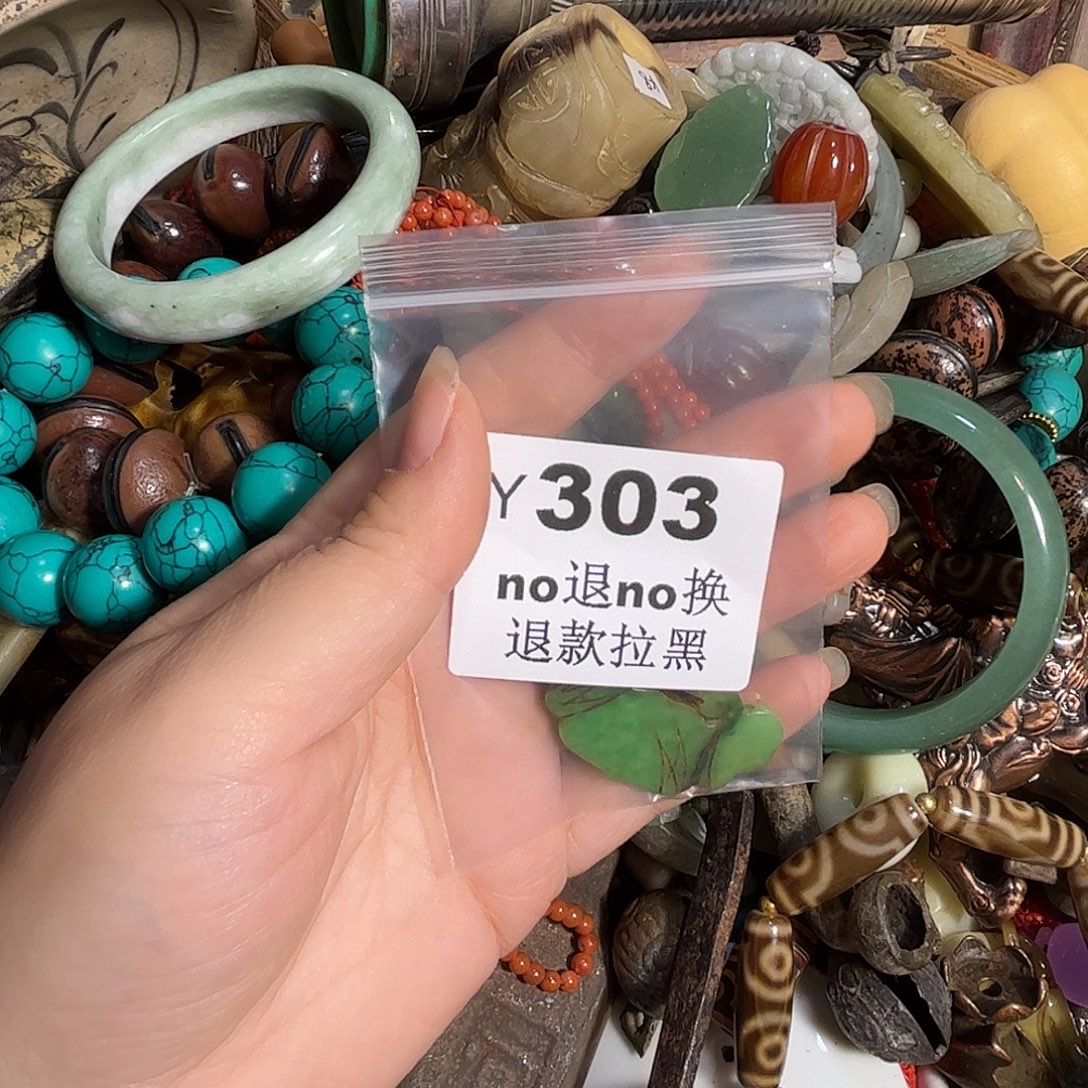 风***姐其他哈哈哈   303