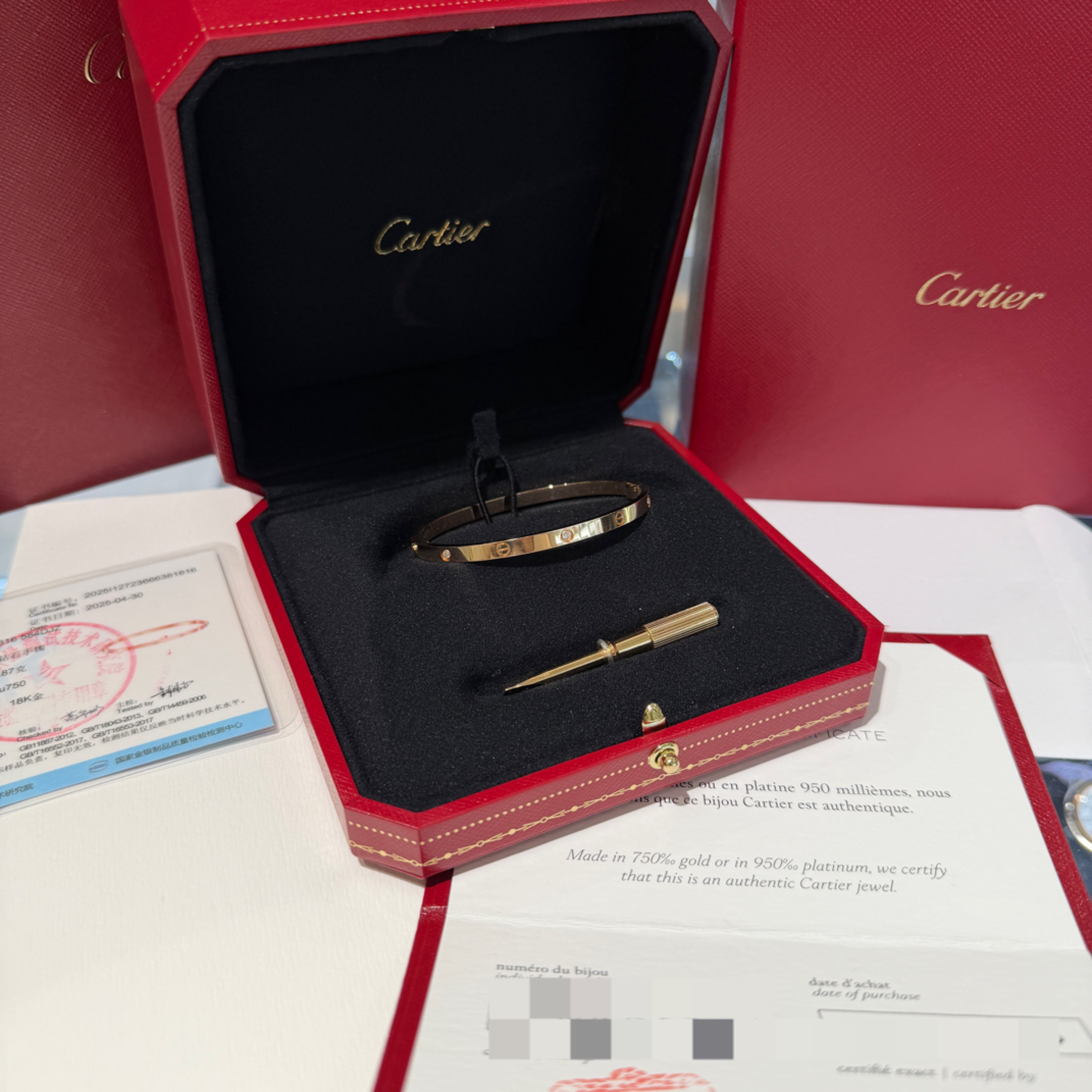 99新 Cartier/卡地亚 悦奢臻选/25年全套/窄版/六钻/16#手镯经典