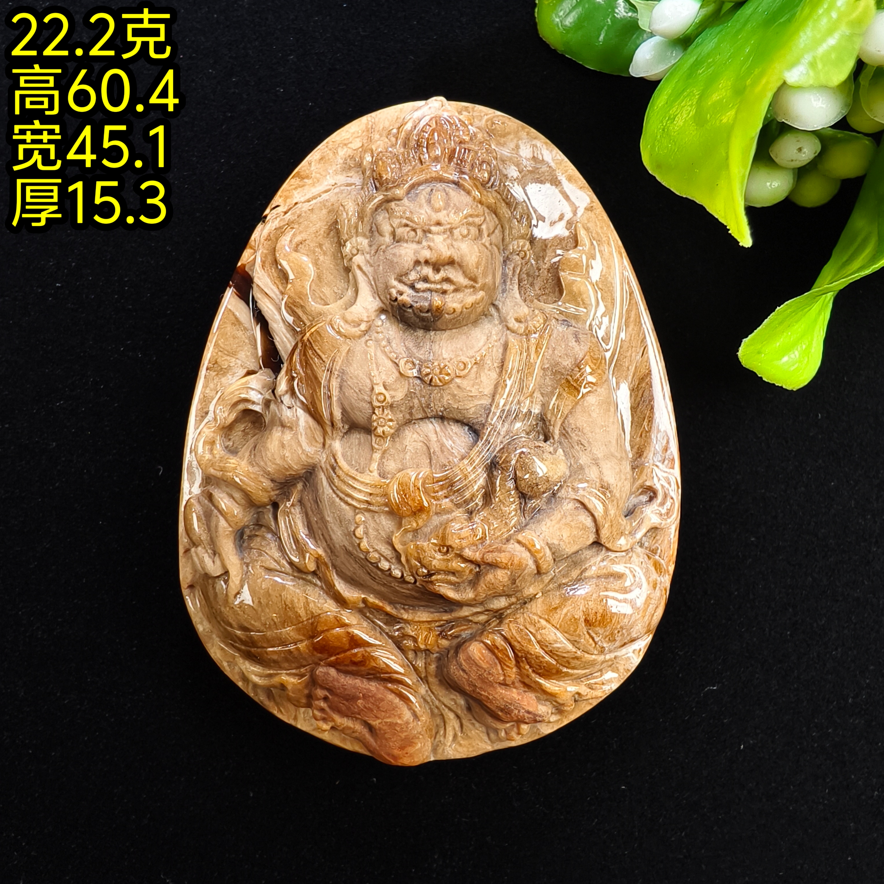 【月光琥珀】22.2克缅甸琥珀血根珀黄财神