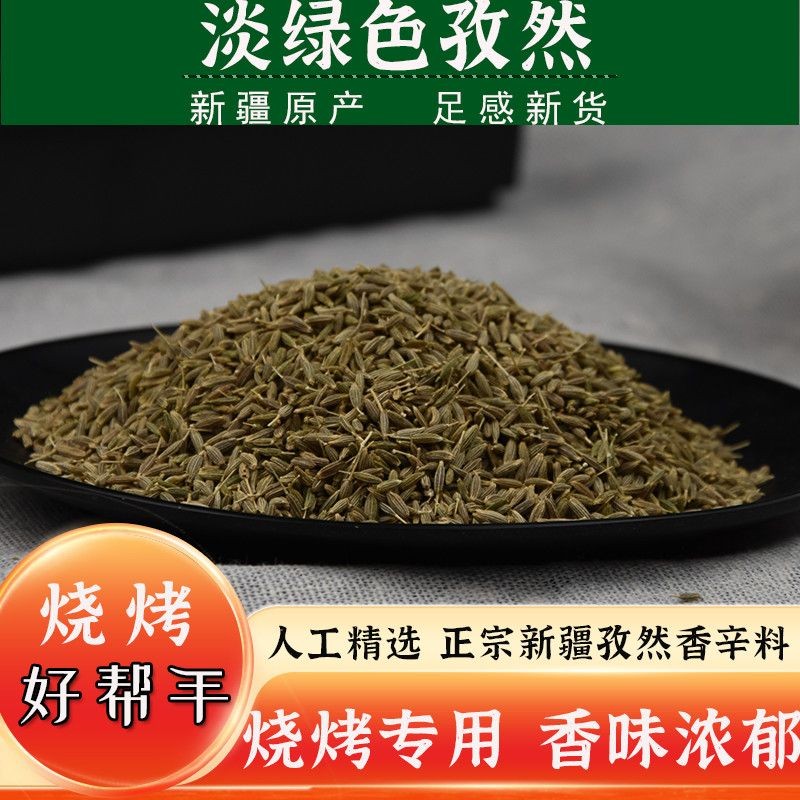 贵州云南甘肃孜然粉麻辣蘸水辣椒面烧烤调料麻辣鲜香辣椒粉蘸料