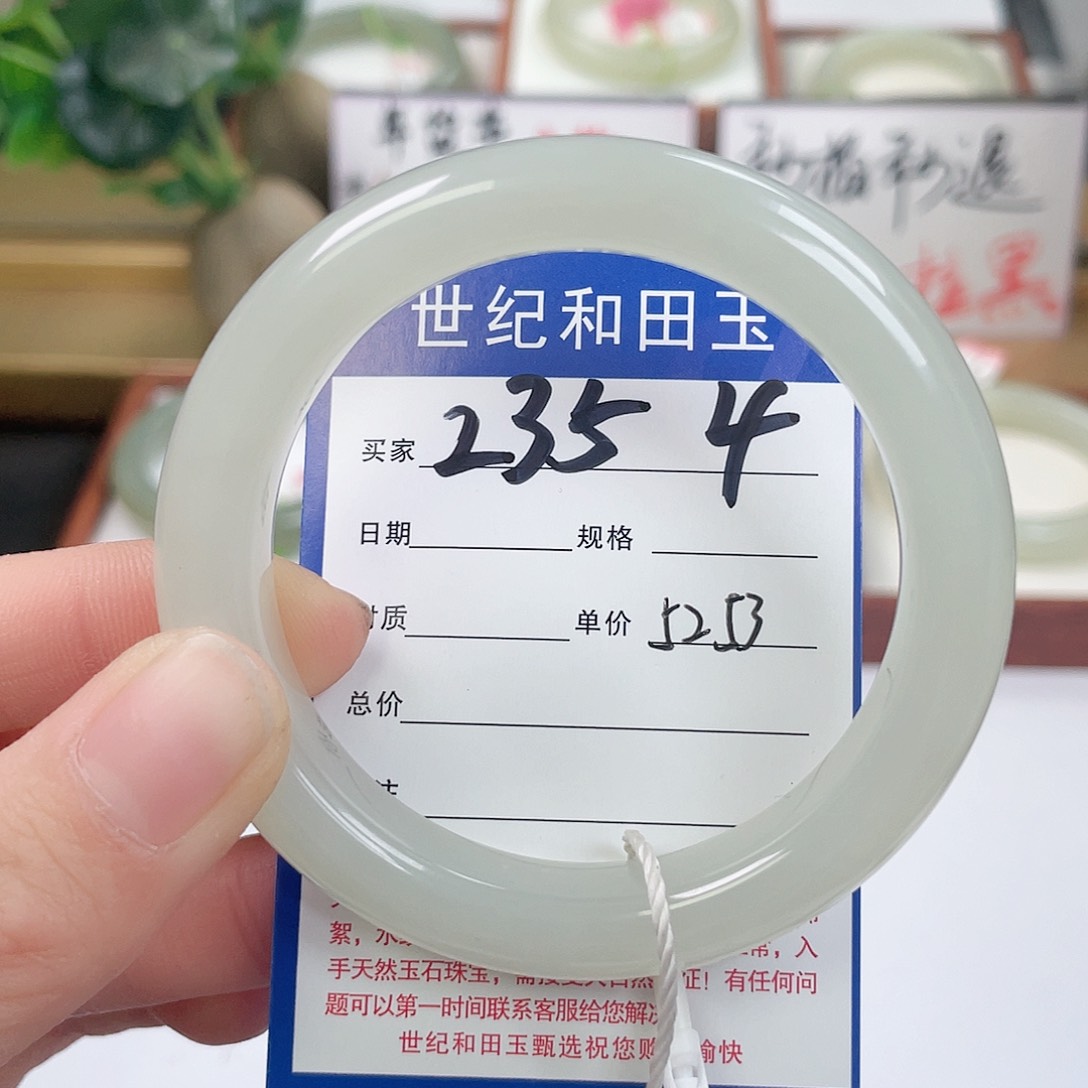 和田玉手镯未镶嵌