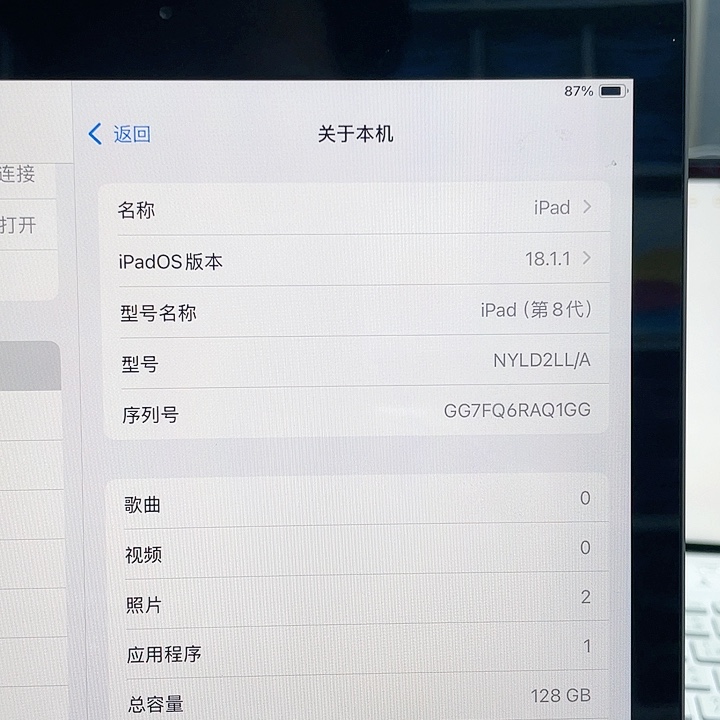 99新～95新八代128 GB内存Wi-Fi版