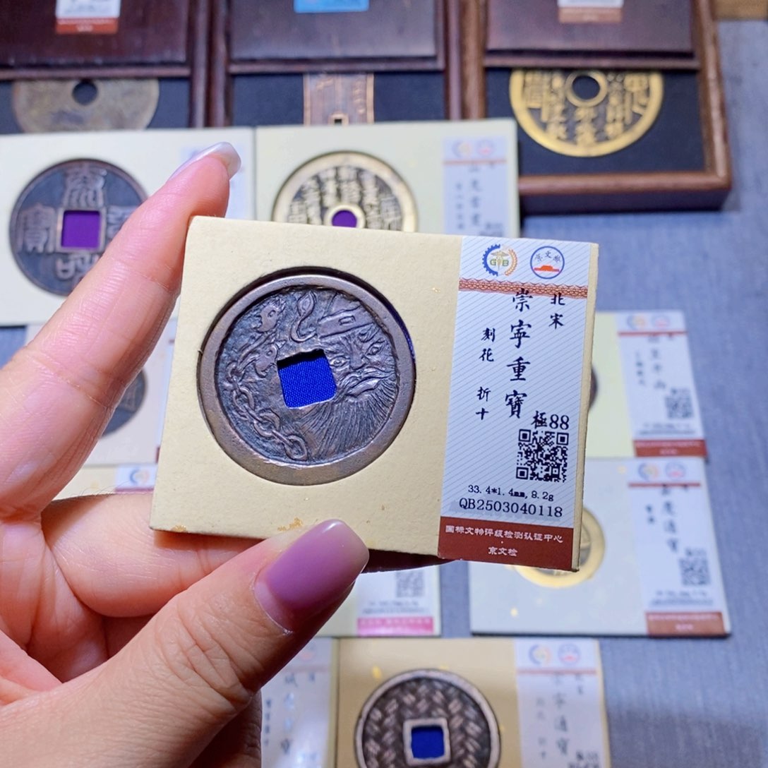 【闪购商品】铜隆兴珍泉收藏刻花0118