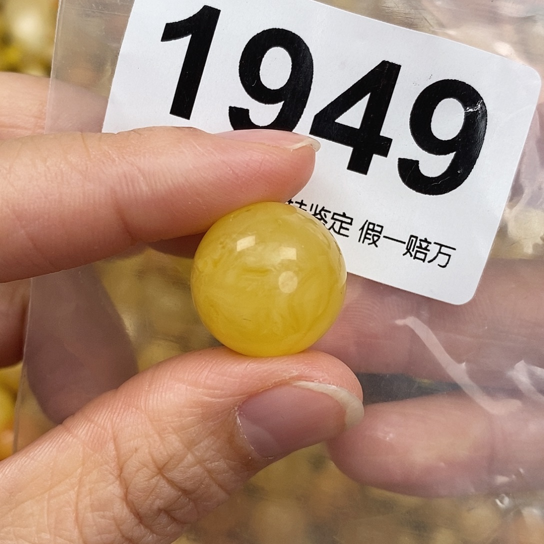 蜜蜡未镶嵌珠宝奇石17.8