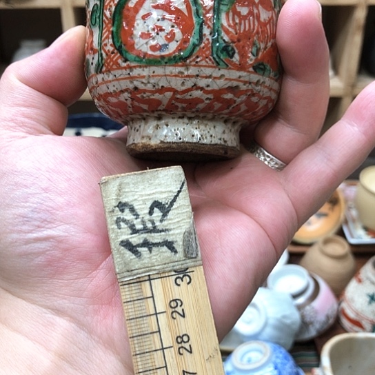 杯11111111111111111