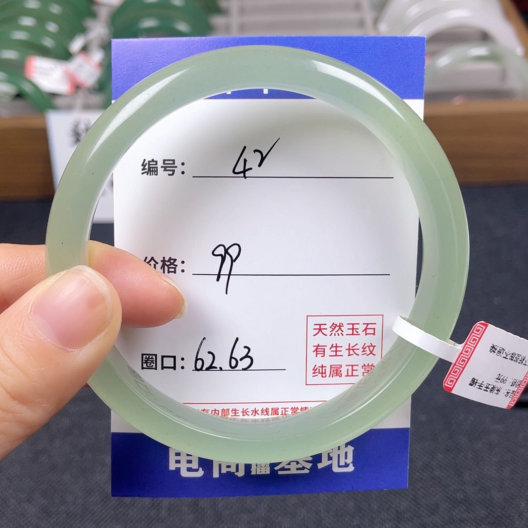 石英质玉手镯未镶嵌