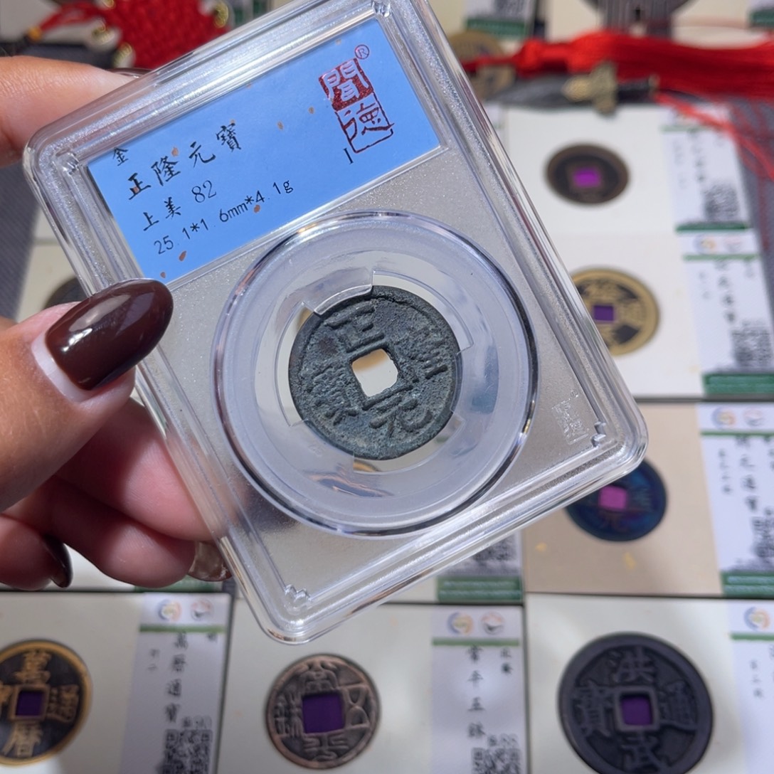 /***/铜臻品文化娜娜正隆同分