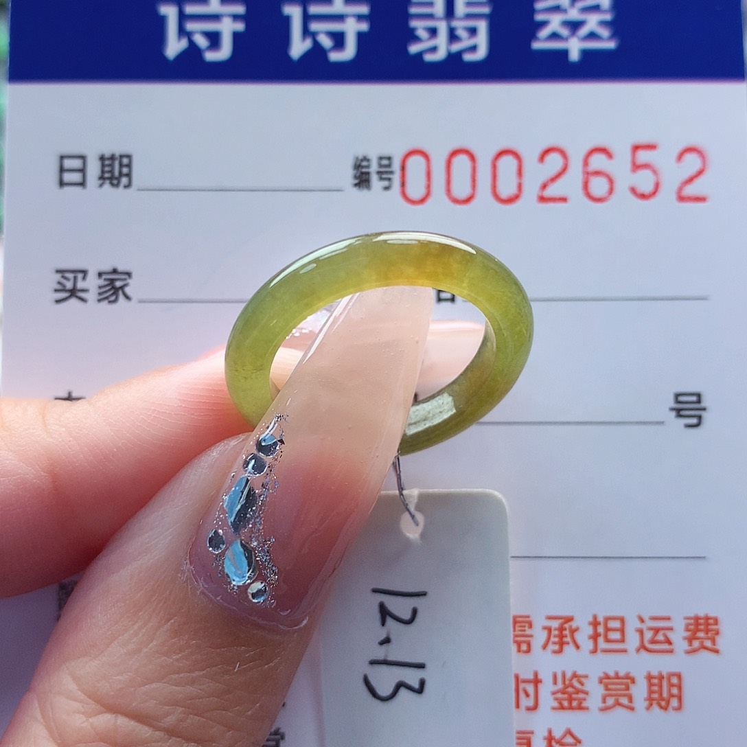翡翠戒指未镶嵌缅甸A货