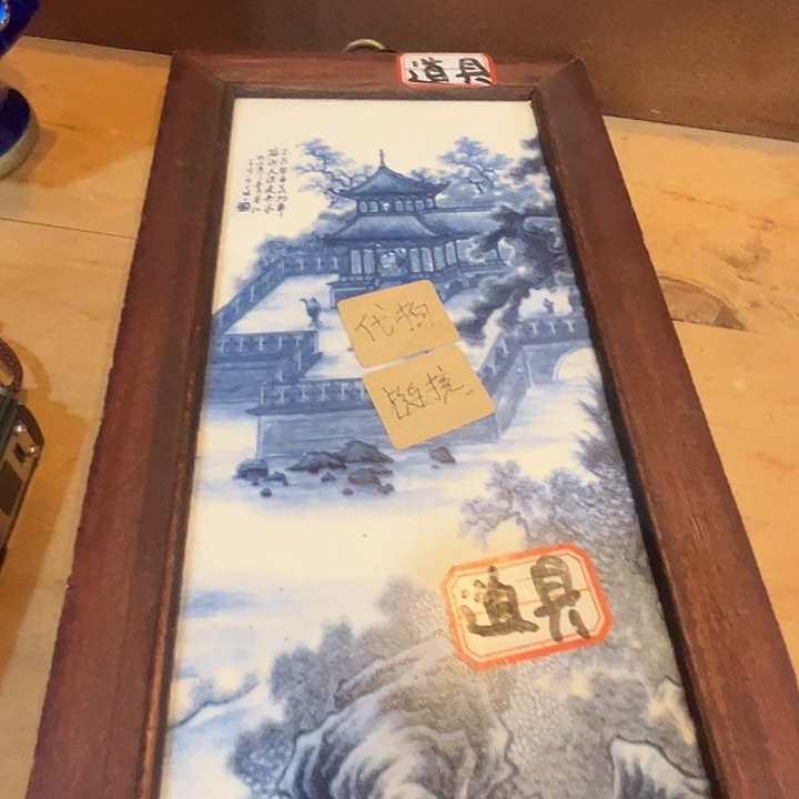 健健康康平平安安