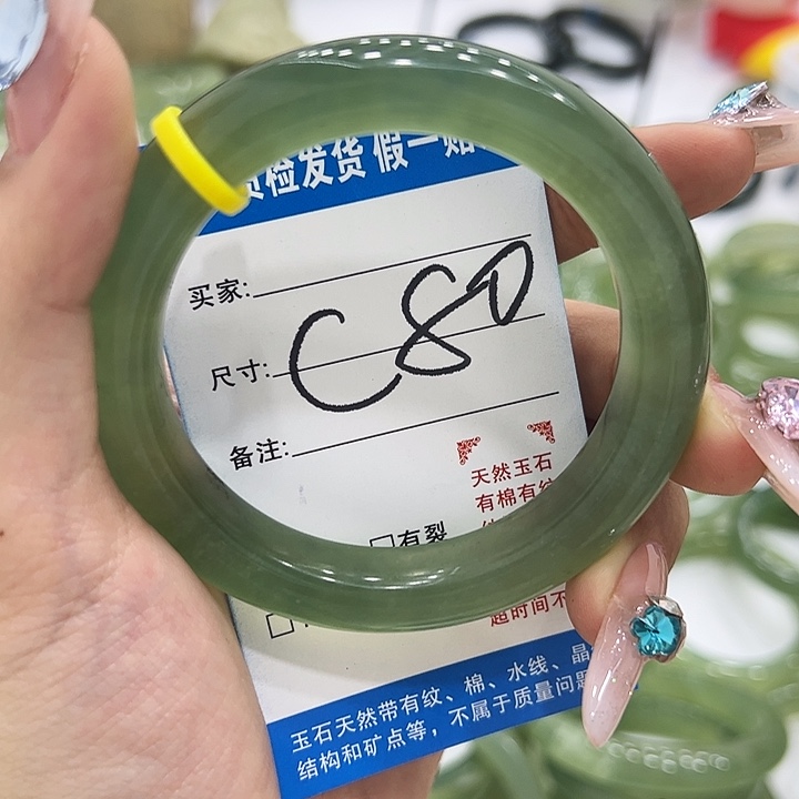 相***知蛇纹石玉未镶嵌手镯