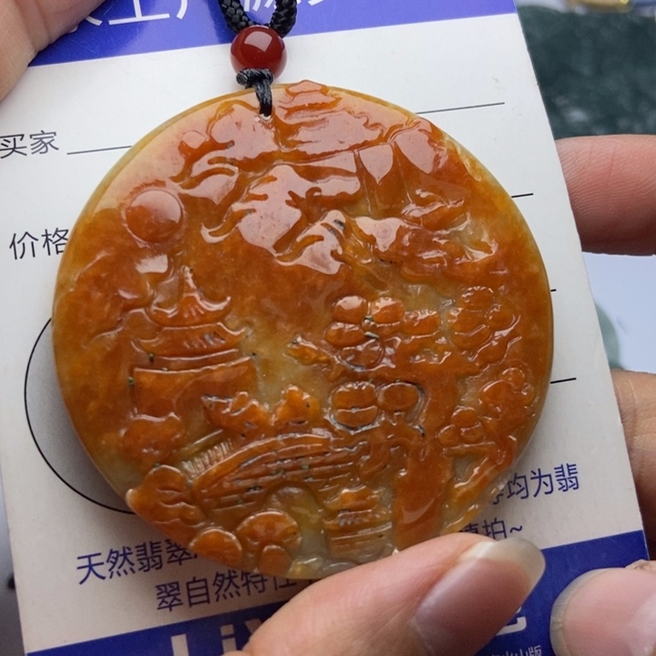 翡翠颈饰未镶嵌翡翠