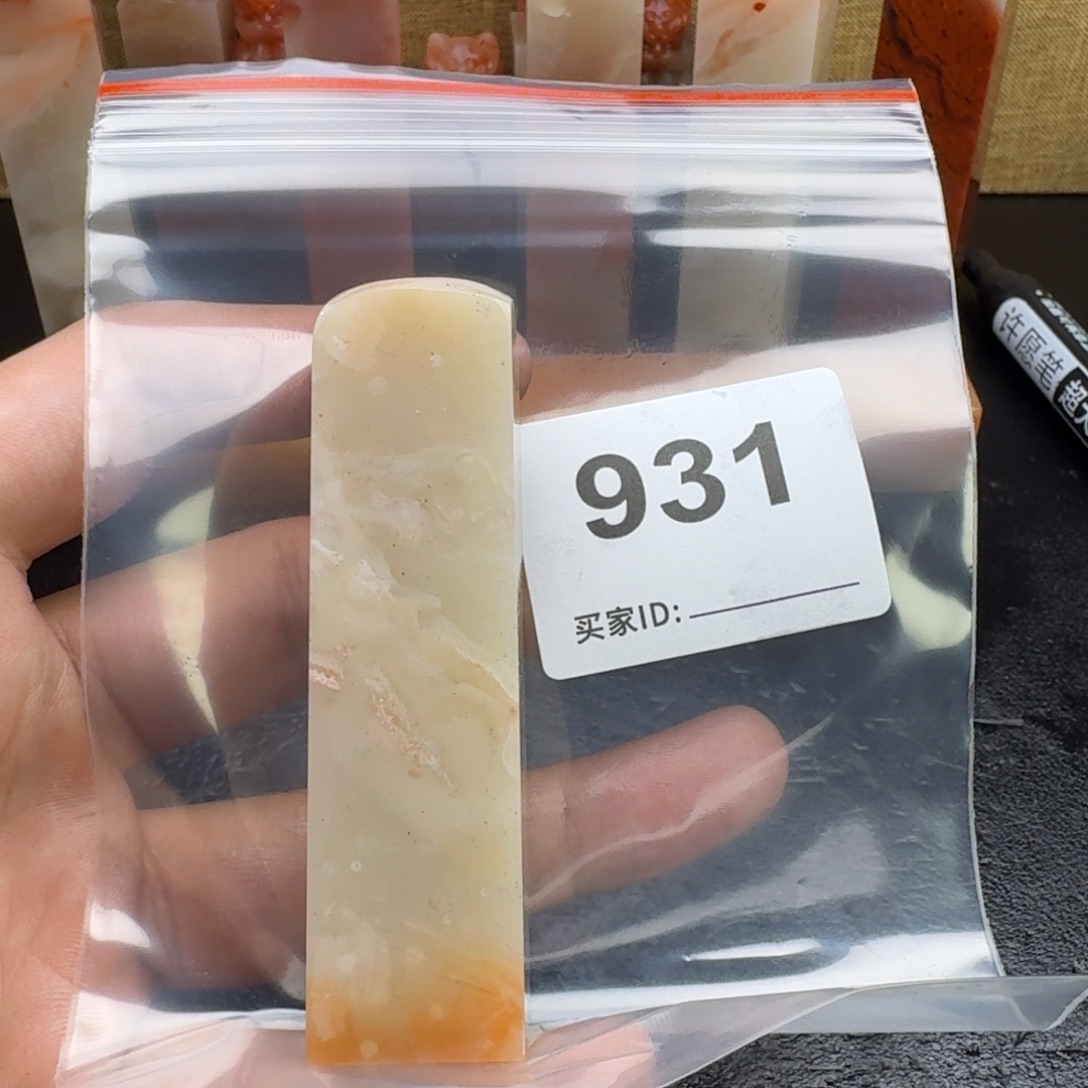 j***i老挝石老挝石老挝石