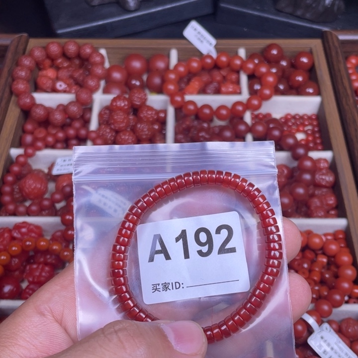 天***宝玛瑙/玉髓未镶嵌手链