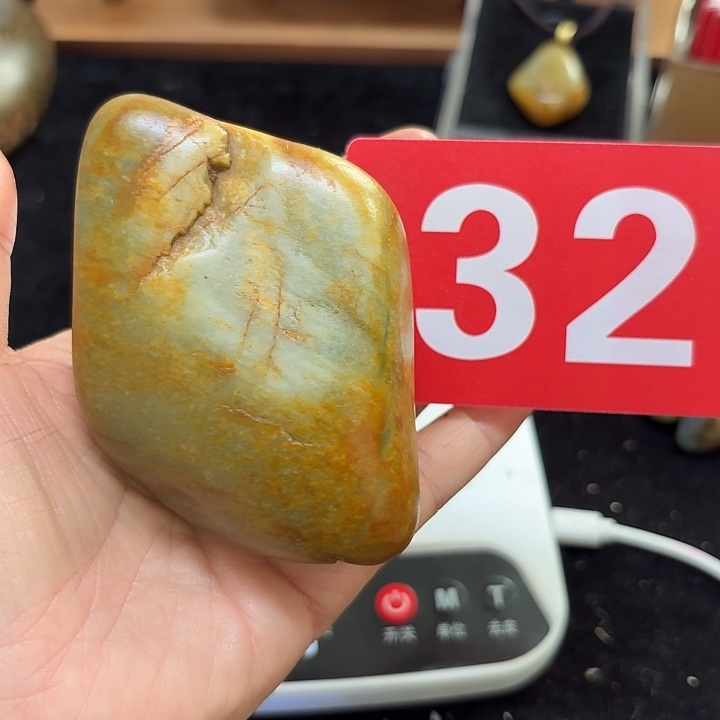 和田玉（糖玉）未镶嵌挂件