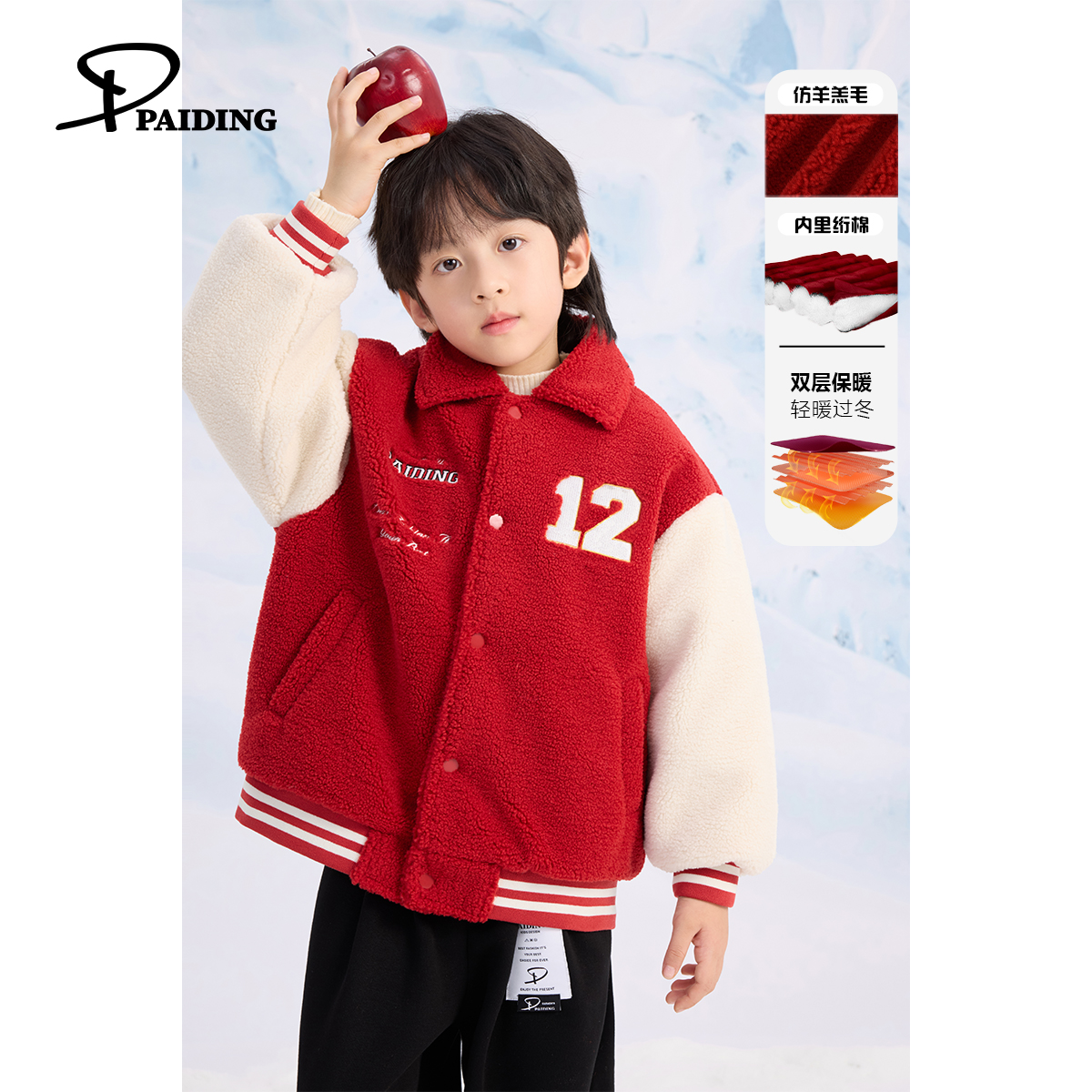 冬装儿童韩版中大童拼接撞色数字保暖棉服外套WPL4053-wtt3