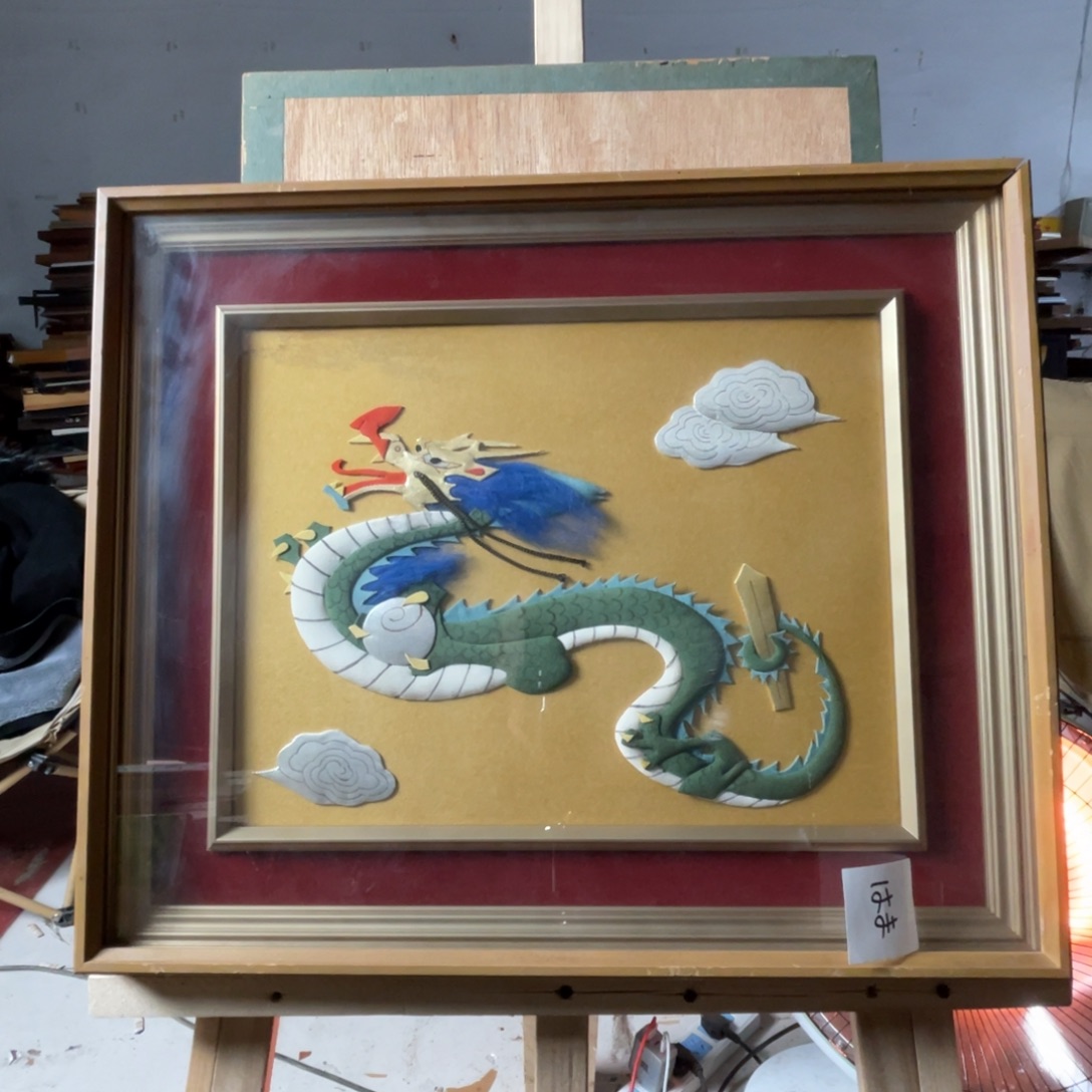 中古框画有些瑕疵看好下单不退不换