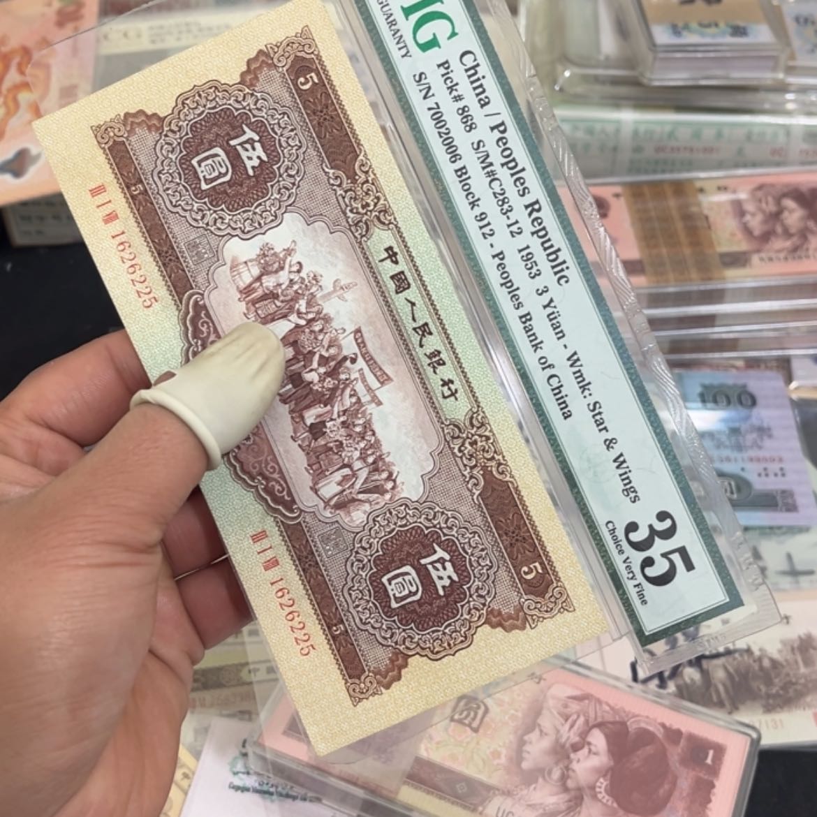 【闪购商品】未**缪9黄五元1626225