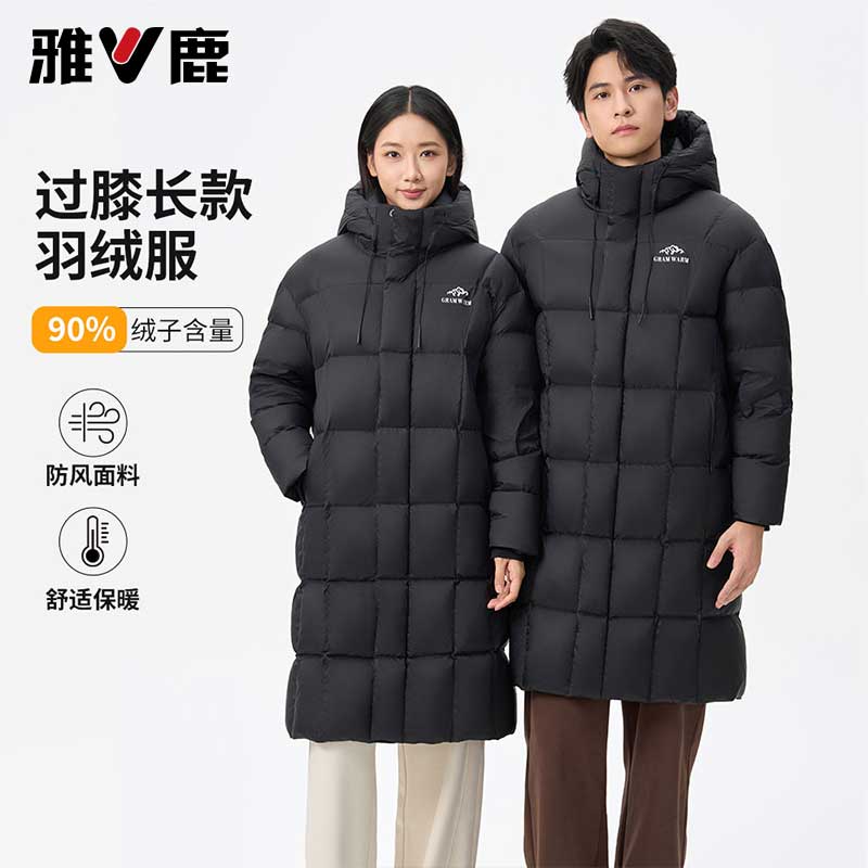 雅鹿男装2025冬立领连帽中长款情侣款羽绒服加厚防寒宽松男外套