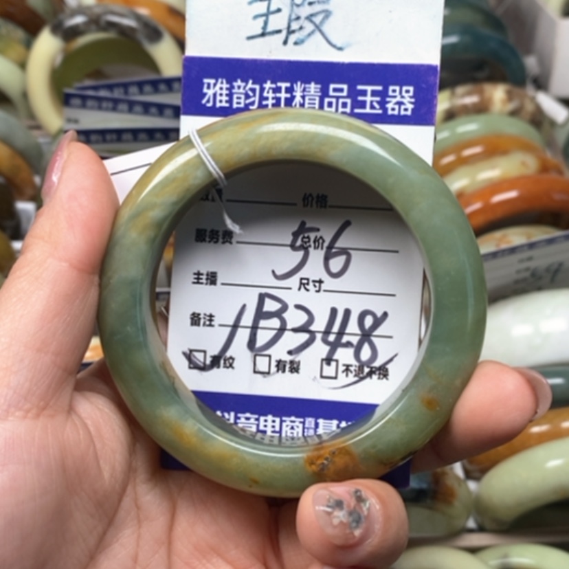 【闪购商品】蛇纹石玉手镯未镶嵌