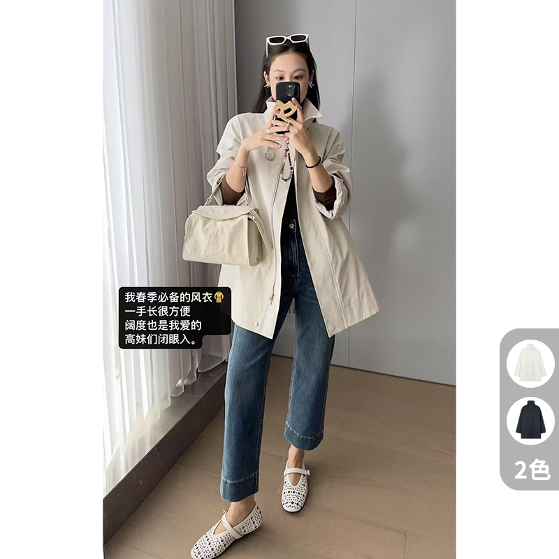 A美洋MEIYANG 柏林雨外套【商场同款】平纹精梳棉宽松阔版袢带风衣U