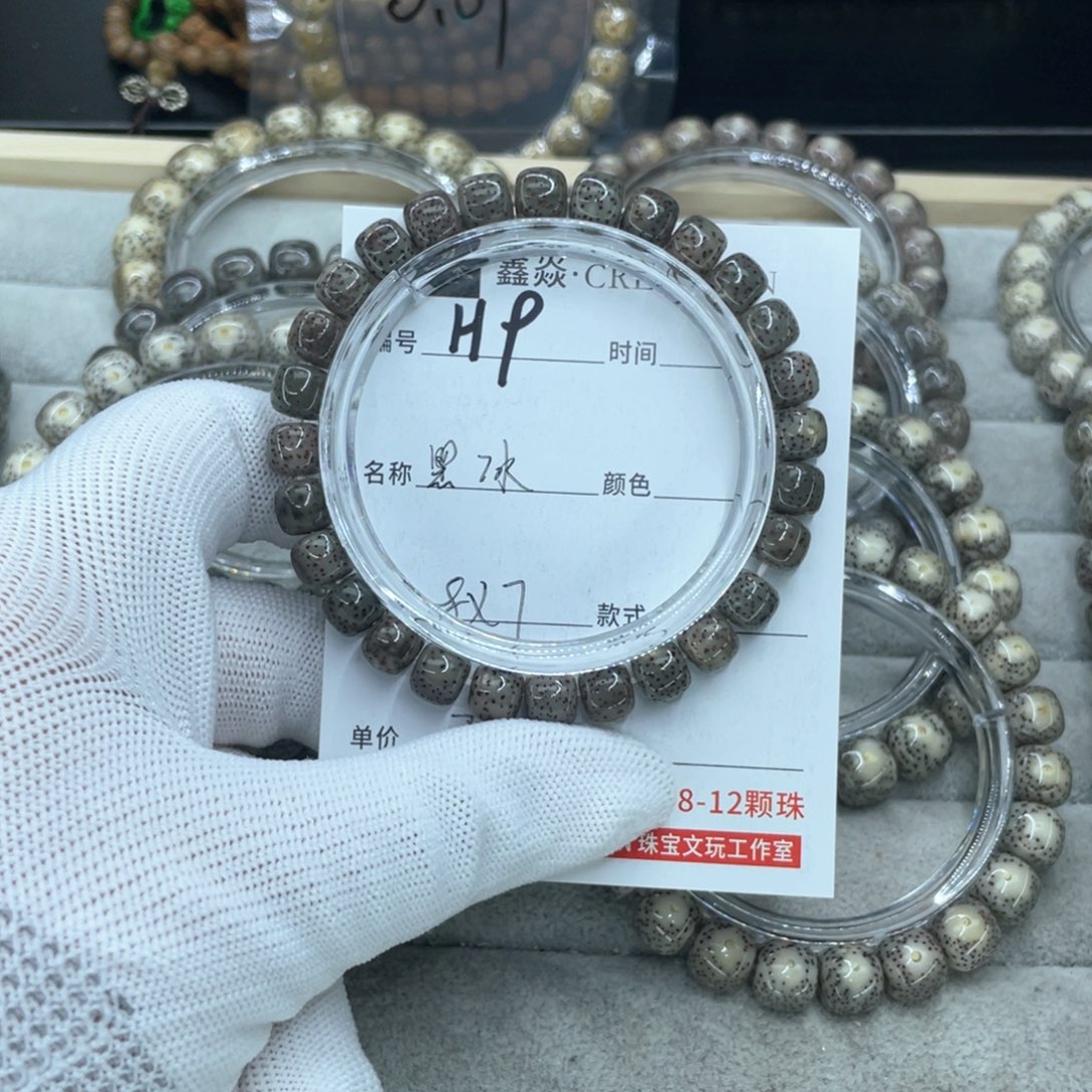 星月菩提吊坠H黑冰