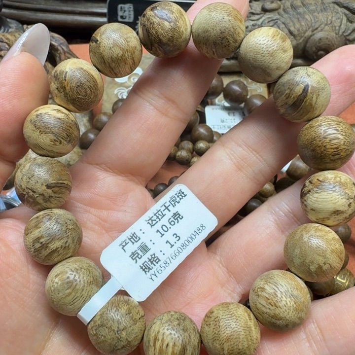 沉香手串馨安居沉香定制款