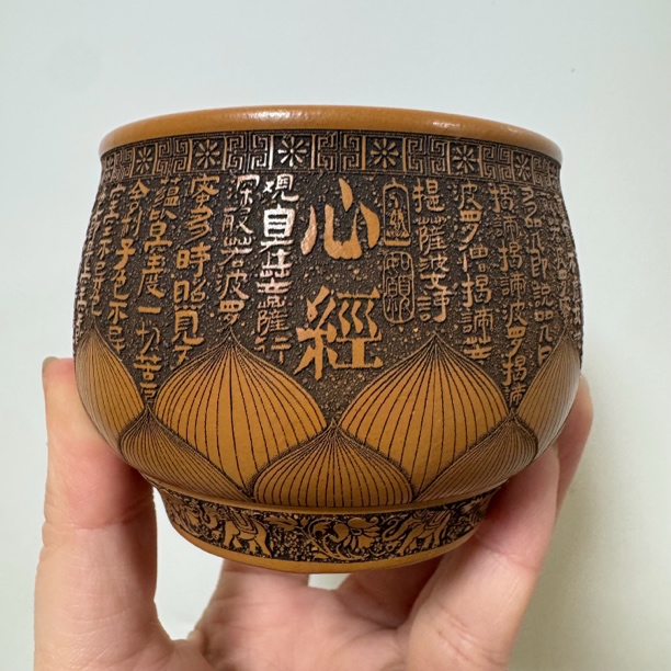 原矿黄金朱泥刻绘心经紫砂主人杯150ml防烫双层纯全手工品茗茶杯