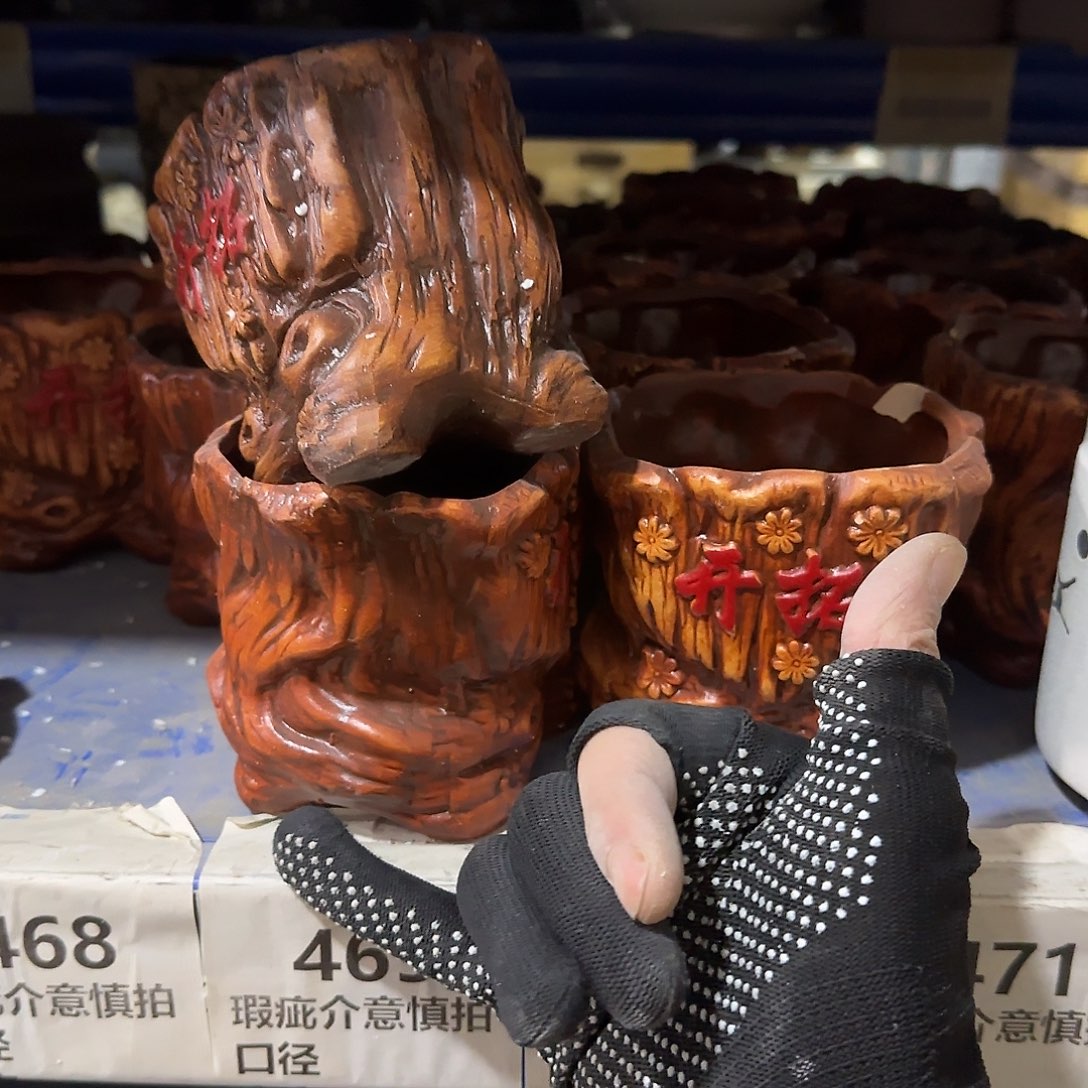 瑕疵：6个有孔处理：满15元发：470