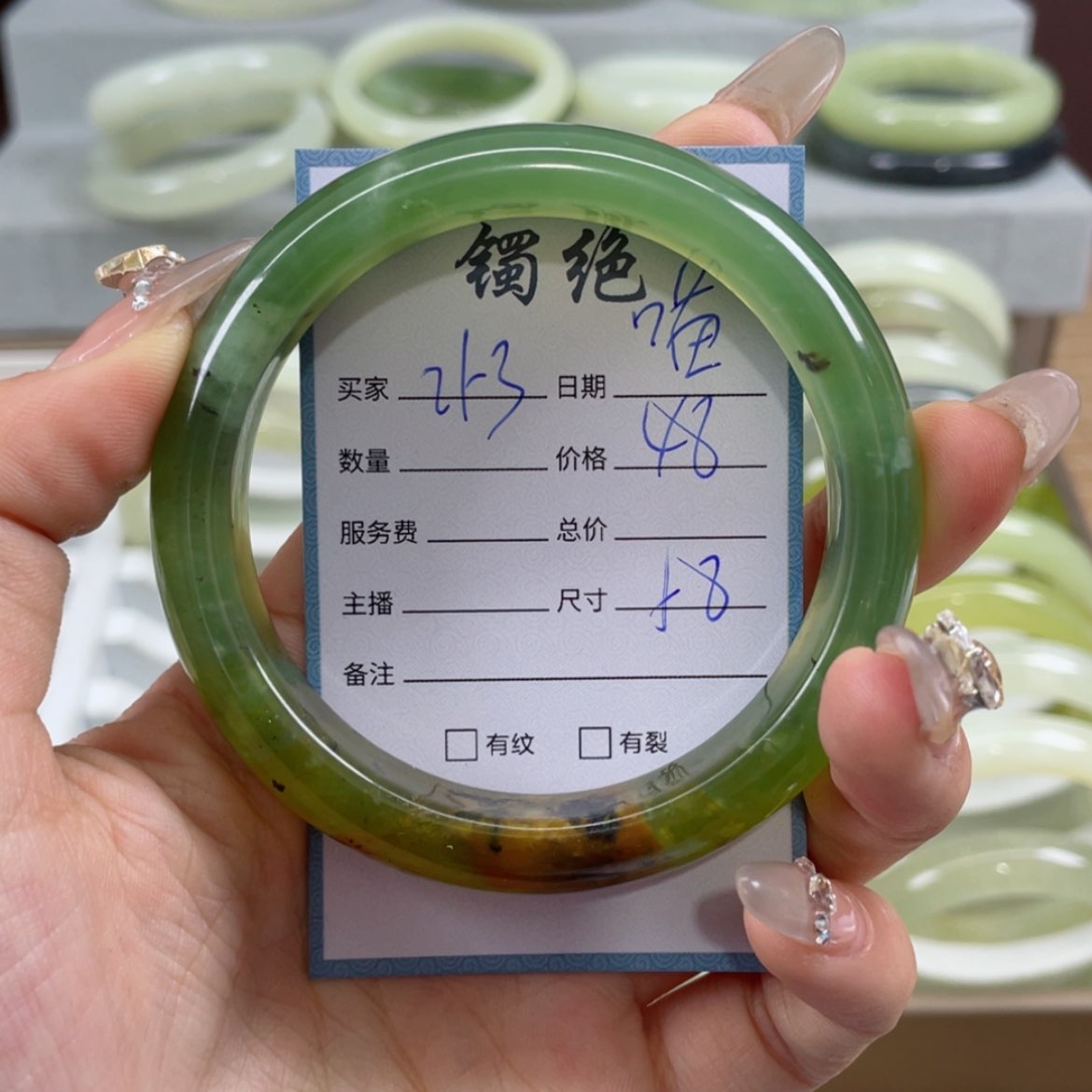 【闪购商品】蛇纹石玉手镯未镶嵌喵***球