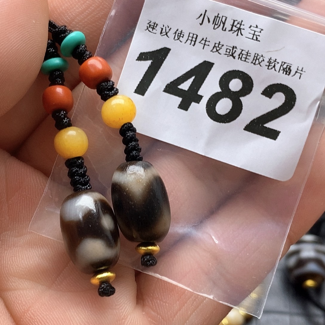 玛瑙/玉髓未镶嵌裸珠1482