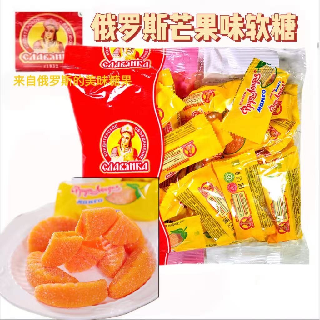 俄罗斯芒果味软糖500克/袋
