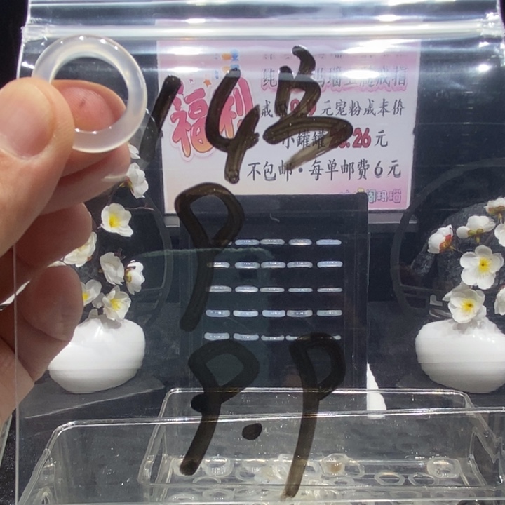 玛瑙/玉髓未镶嵌戒圈