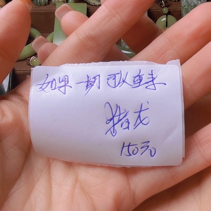 未镶嵌岫岩河磨玉（透闪石质玉）把件如****来