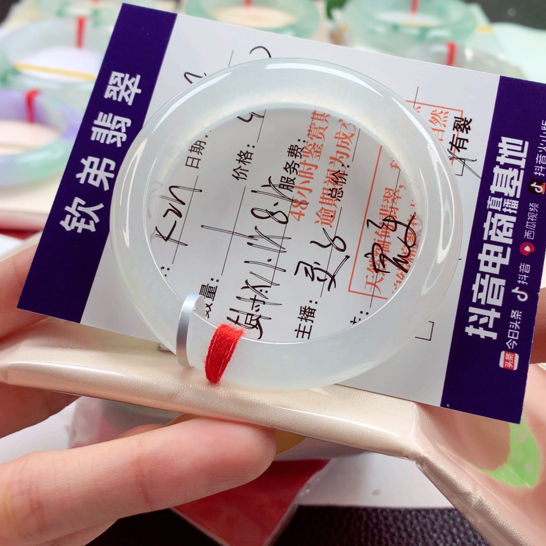 翡翠手镯未镶嵌K*h51.1 至纯至净 灵