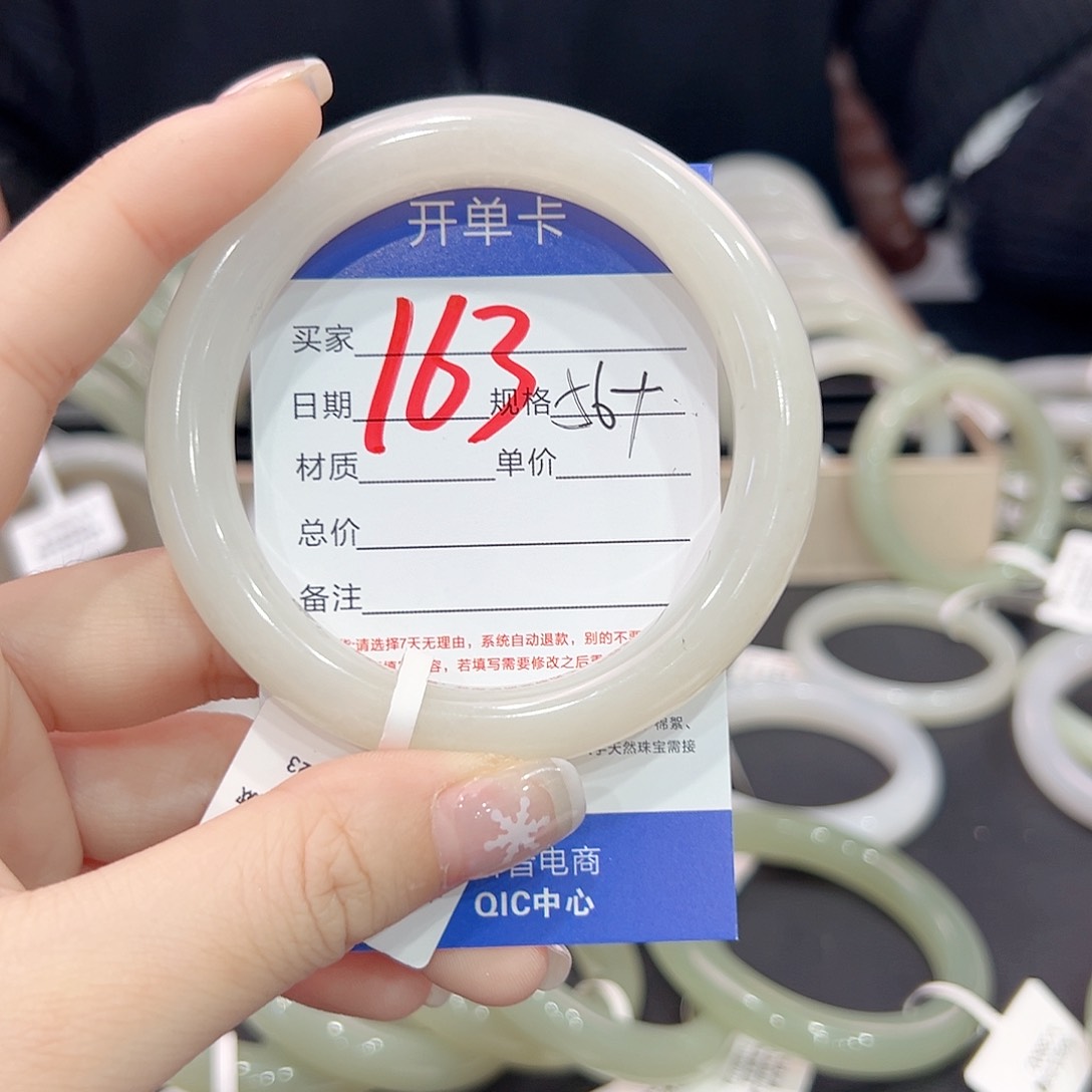 和田玉手镯未镶嵌程*强