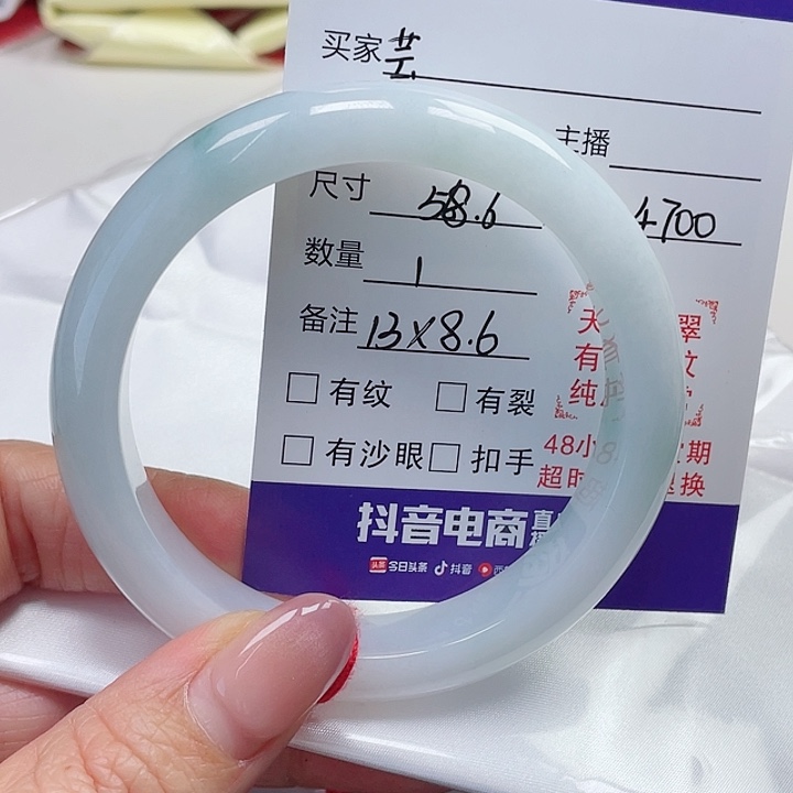 翡翠手镯未镶嵌芸*缅甸翡翠