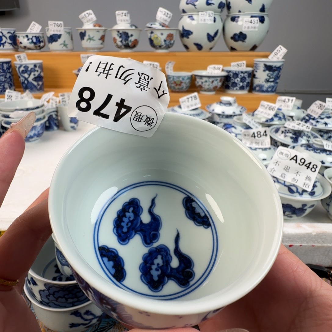 杯微瑕景德镇陶瓷