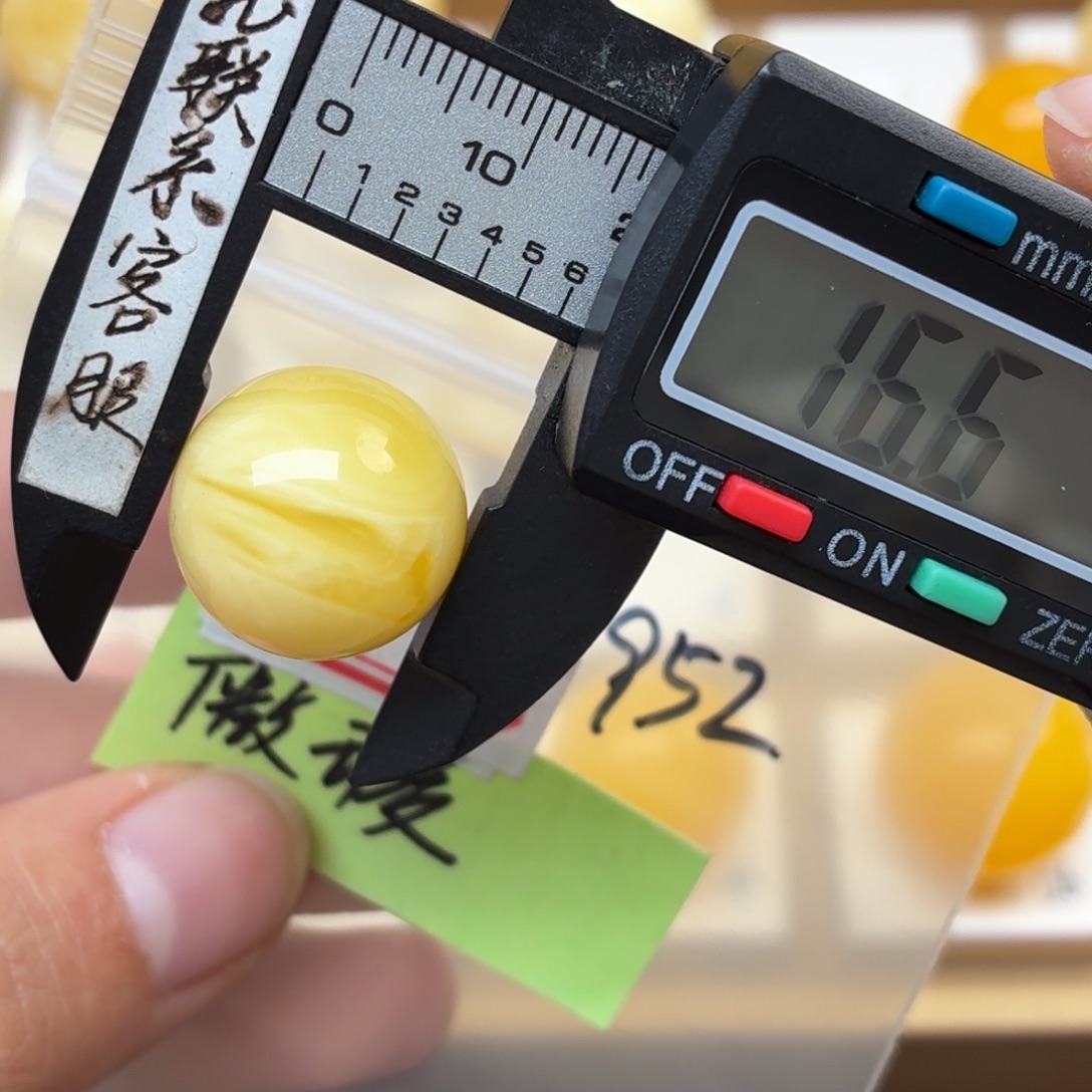 蜜蜡未镶嵌裸石蜜蜡